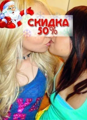 проститутка Развратницы, 21, Новосибирск