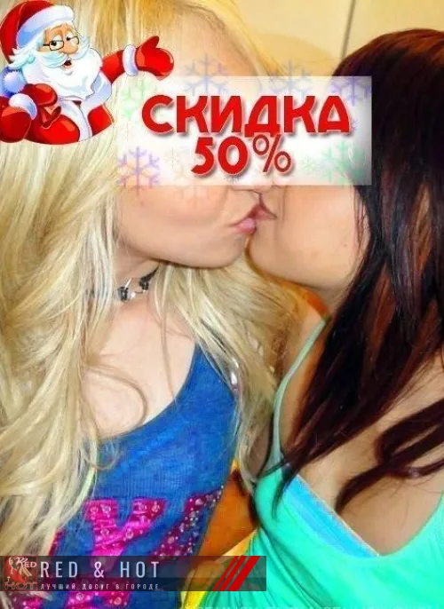 проститутка проститутка Развратницы Новосибирск +7 (983) 307-0764