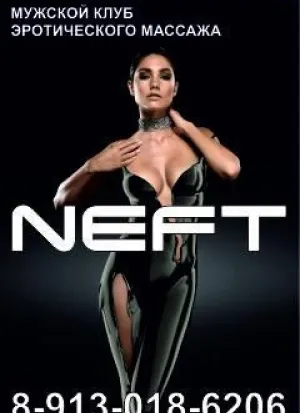 проститутка NEFT, 20, Новосибирск