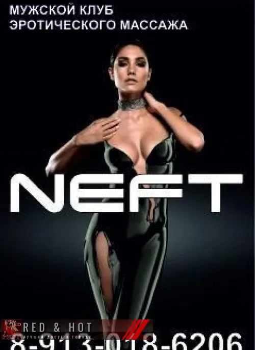 проститутка проститутка NEFT Новосибирск +7 (913) 018-6206