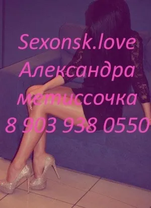 проститутка Александра.Метиссочка, 22, Новосибирск
