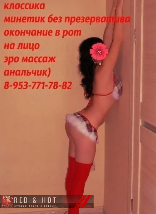 проститутка проститутка Ангелина индивидуалка