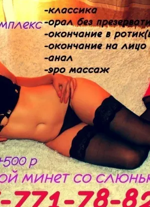 проститутка Ангелина 2000 3 вида, 29, Новосибирск