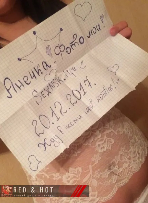 проститутка проститутка ТвОя КоШеЧкА :* индивидуалка