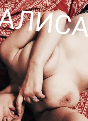 проститутка Алиса, 20, Новосибирск