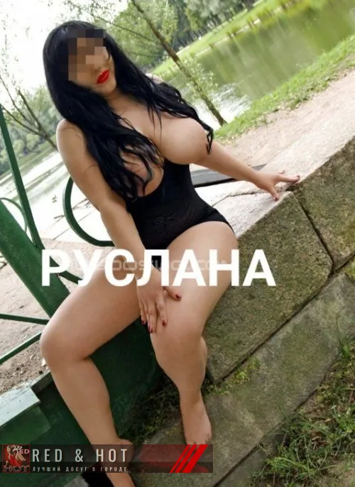 проститутка проститутка РУСЛАНА, +7 (983) 510-4048